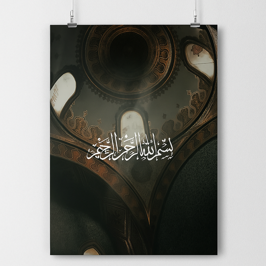 Islamic Metal Print