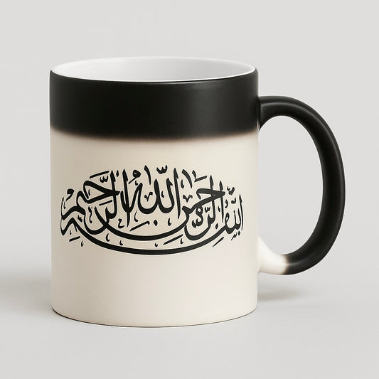 Bismillah Mug